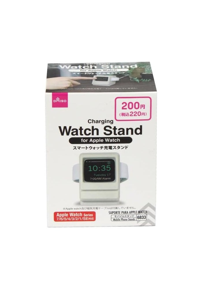 DAISO Smartwatch Charging Stand for Apple Watch - Stable Desktop Dock - Image 1